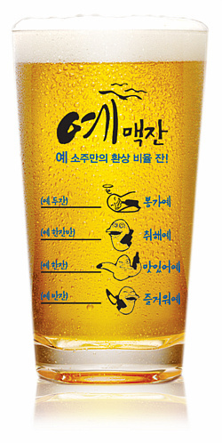 이 식단을 6개월 동안 공짜 제공한다면 찬성한다. vs 거절한다.(수락시 무조건 이 음식들만 먹어야함) | 인스티즈