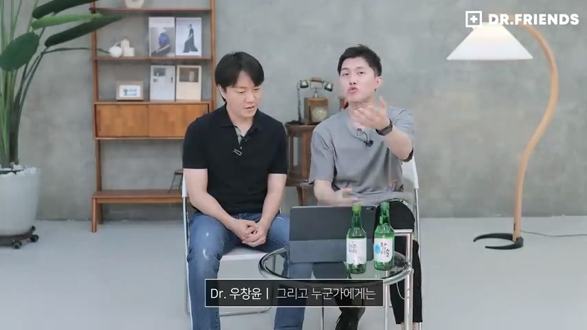 술이 쓰다는 사람과 달다는 사람이 나뉘는 이유 | 인스티즈