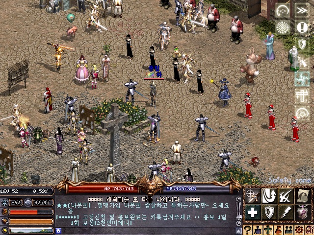 리니지 리즈시절 | 인스티즈