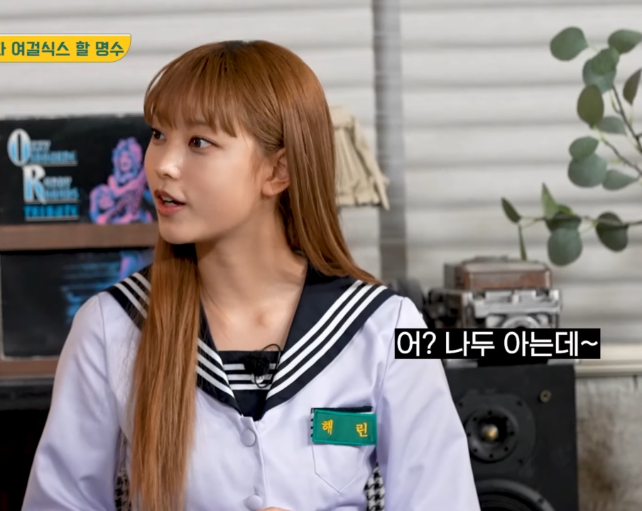 뉴진스가 기억하는 무한도전.jpg | 인스티즈