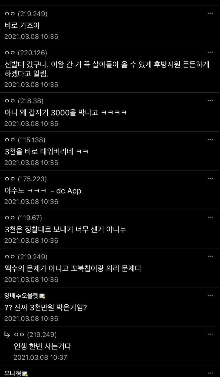 오늘자 브레이브걸스 갤러리 근황 feat.꼬북칩 | 인스티즈