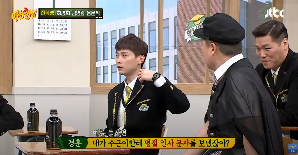 주변에 은근 많이있는 유형.JPG | 인스티즈