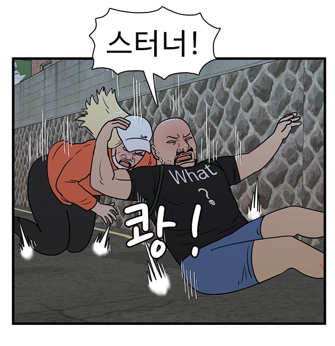 이 시대의 진정한 평등 웹툰 근황ㅋㅋㅋㅋㅋㅋ. jpg | 인스티즈