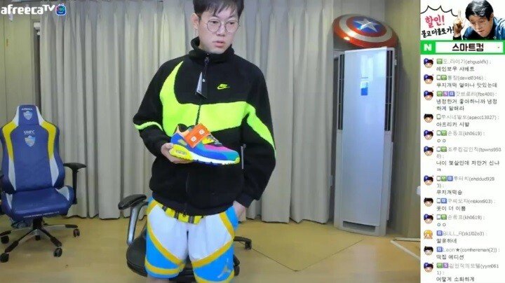 감스트 패션 취향.JPG | 인스티즈