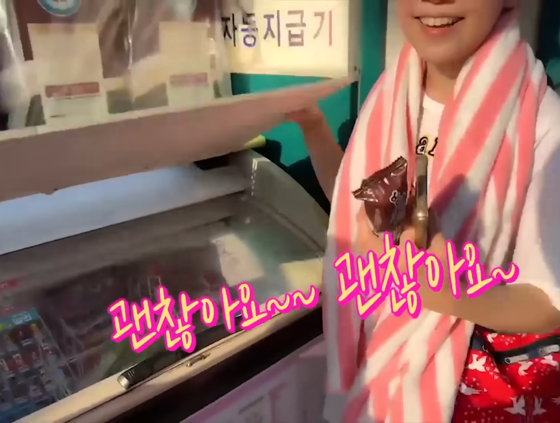 잠깐 출연했는데도 인성이 보인다는 아이들.jpg | 인스티즈