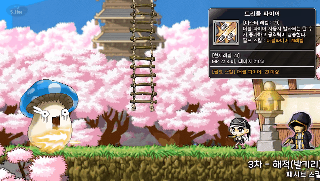 옛날 메이플스토리 해적의 스킬은 어땠을까? | 인스티즈