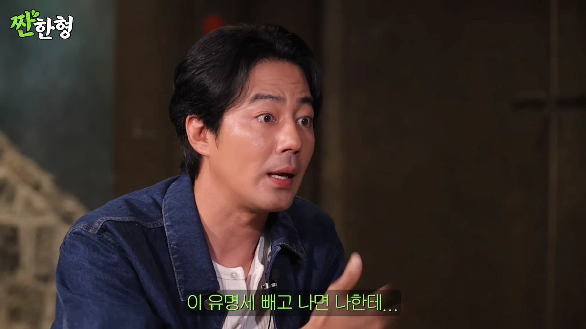 자신이 이성에게 "남자로서 경쟁력이 있을까?" 싶다는 조인성 | 인스티즈