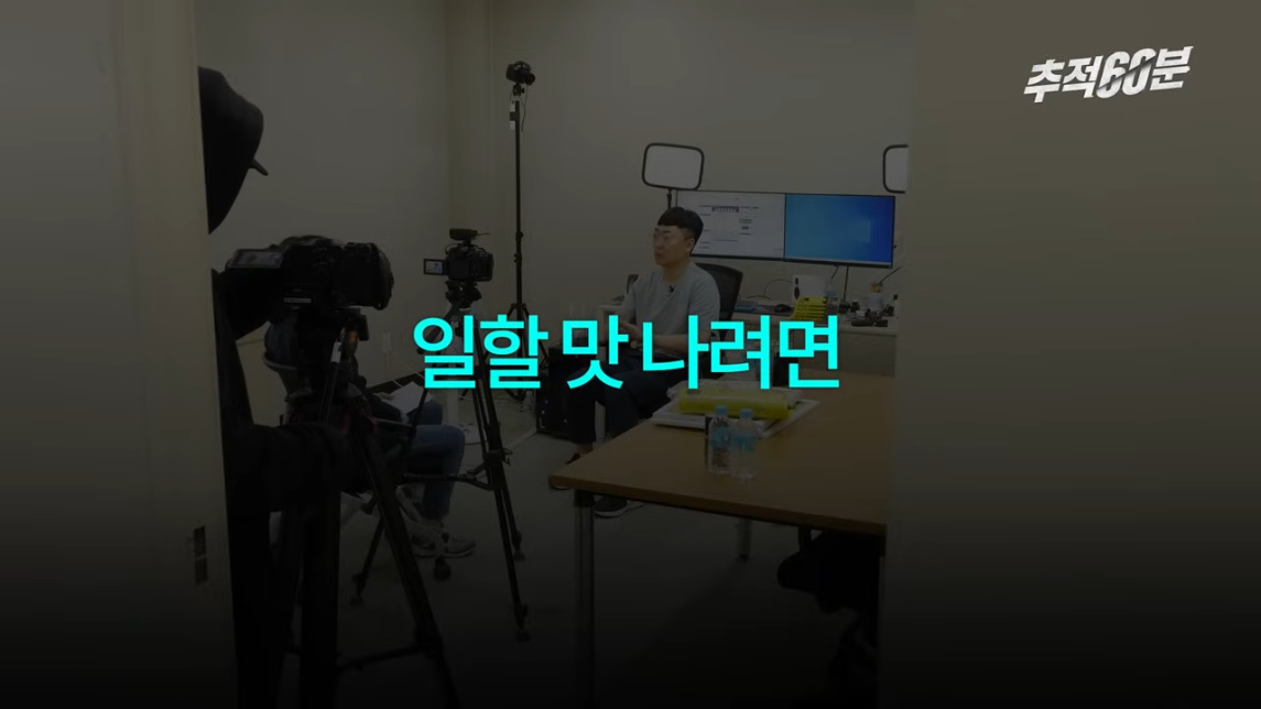 충주맨이 말하는 공무원 인기 하락 이유 | 인스티즈
