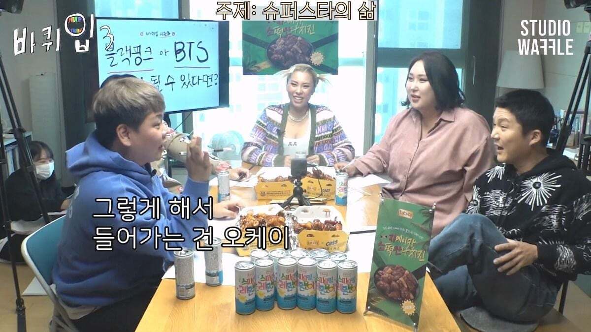 곽튜브가 BTS에 들어갈 수 있는 조건 | 인스티즈