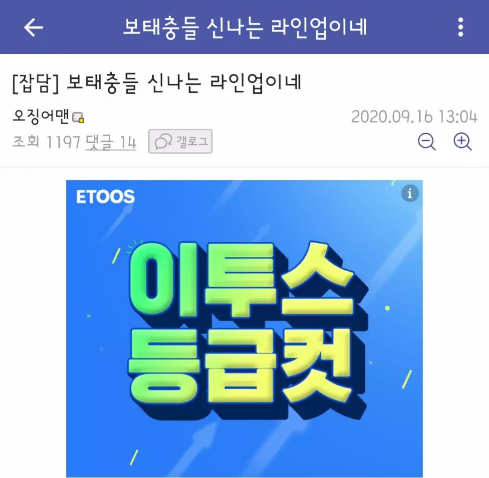 현재 아이패드 사려는 사람들 상황.JPG | 인스티즈