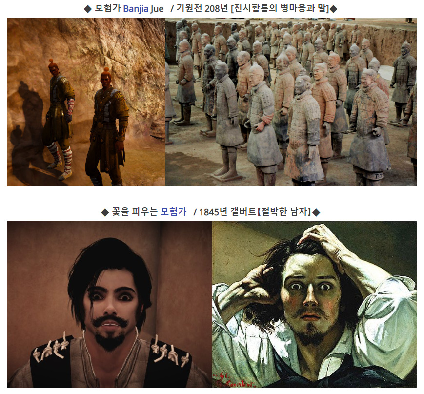 대만 유저들이 검은사막 하는 근황 | 인스티즈