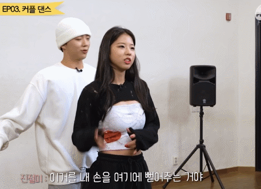 래원한테 끼 부리는 진절미.gif | 인스티즈