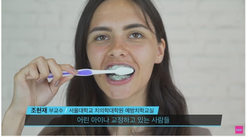 한국인들은 이해하기 어렵다는 서양식 양치법 | 인스티즈