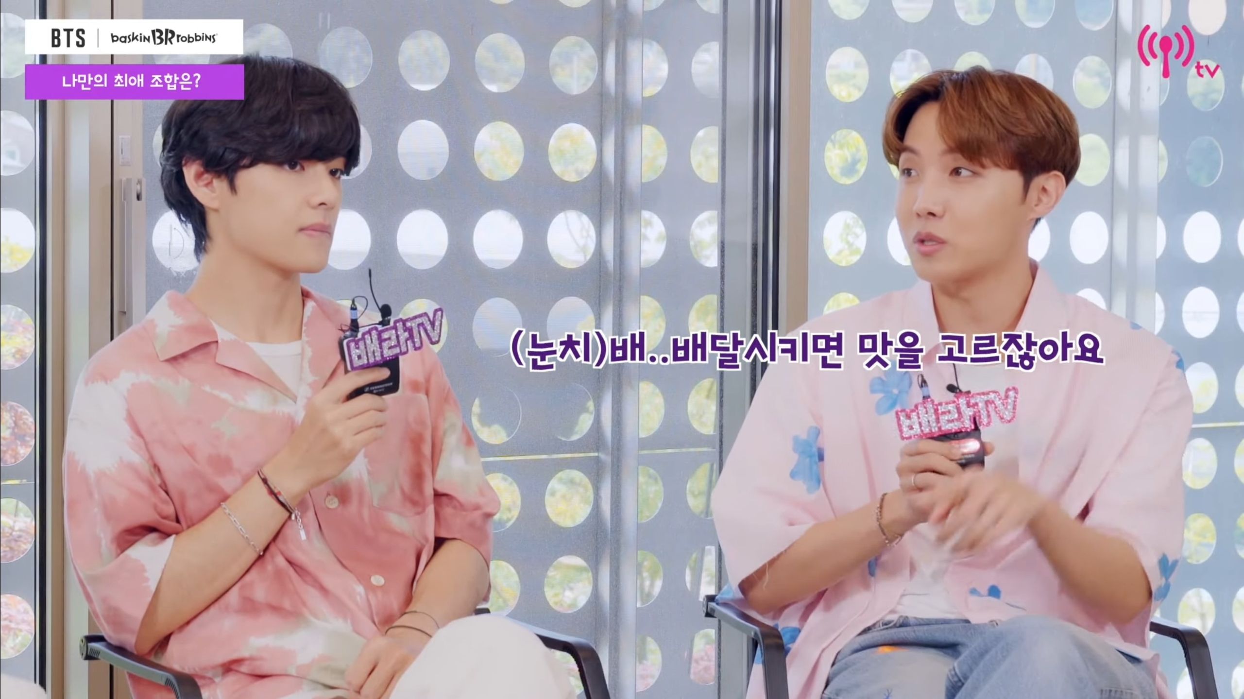 방탄소년단 제이홉 소신발언.jpg | 인스티즈