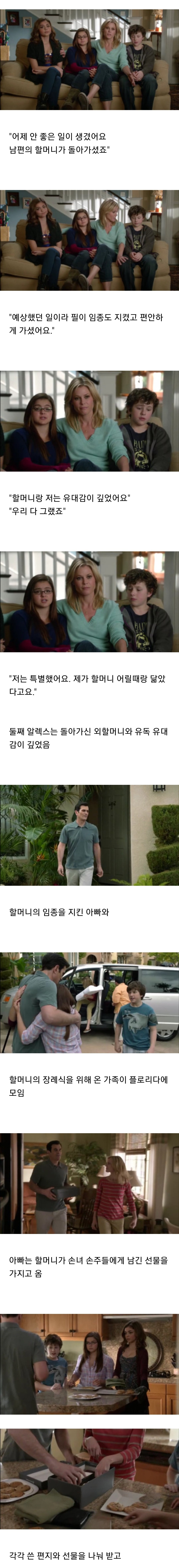할머니가 유산으로 라이터만 하나 남기셨는데...jpg | 인스티즈