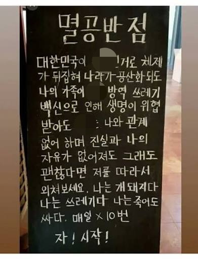 동탄에서 사상 검증 받는 특이한 중국집 | 인스티즈