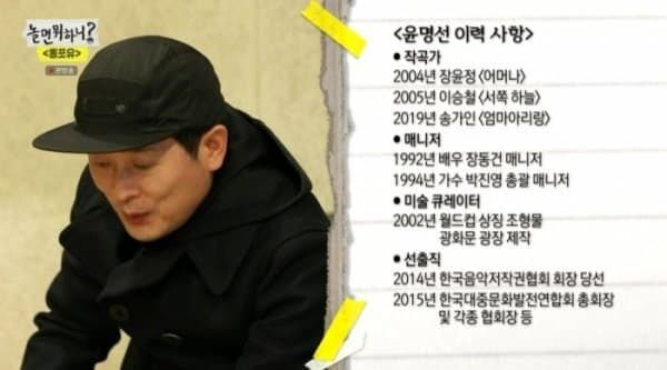 이대로 쳐망할 수 없다고 언플한 아이돌 근황... | 인스티즈