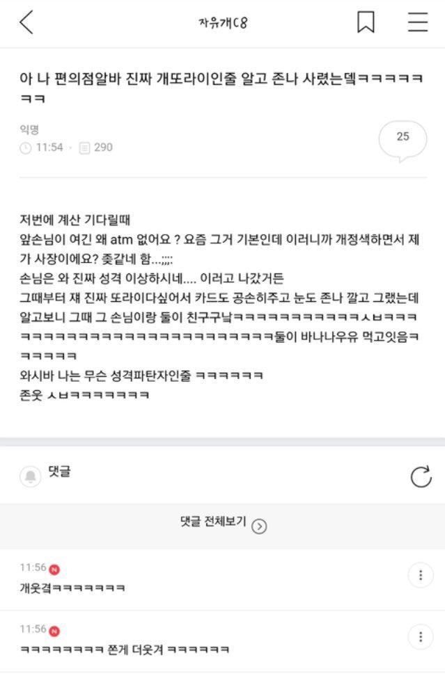 당면 이거 양 많냐(스압) | 인스티즈