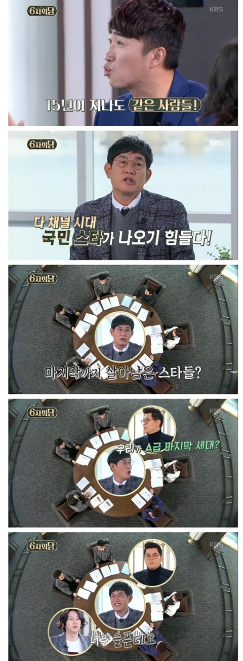 비연예인들의 예능 출연을 막자는 이경규....JPG | 인스티즈