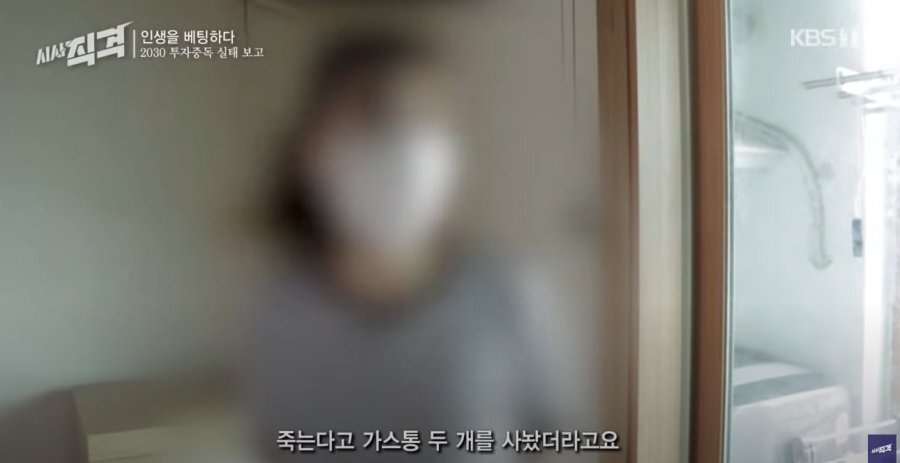 코인으로 아파트 말아먹은 23살.jpg | 인스티즈