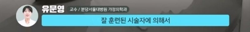 외국에서 안 하는 엉덩이 주사를 한국은 계속 하는 이유 | 인스티즈
