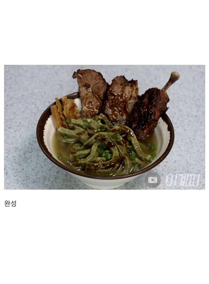 강아지풀로 라면 만들어 먹는 미.jpg | 인스티즈