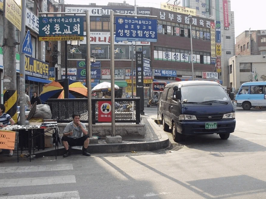 스압주의)2000년대 초 분위기 | 인스티즈