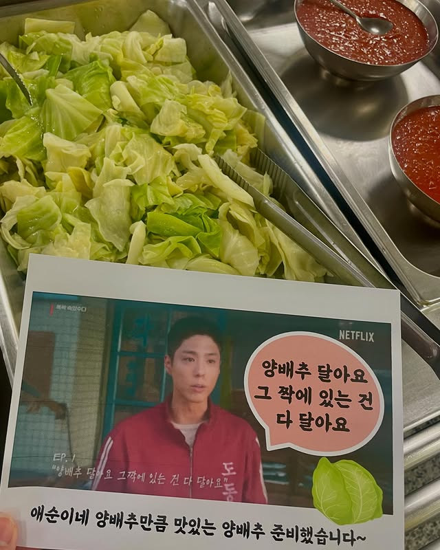 학교 급식으로 나왔다는 '폭싹 속았수다' 정식 | 인스티즈