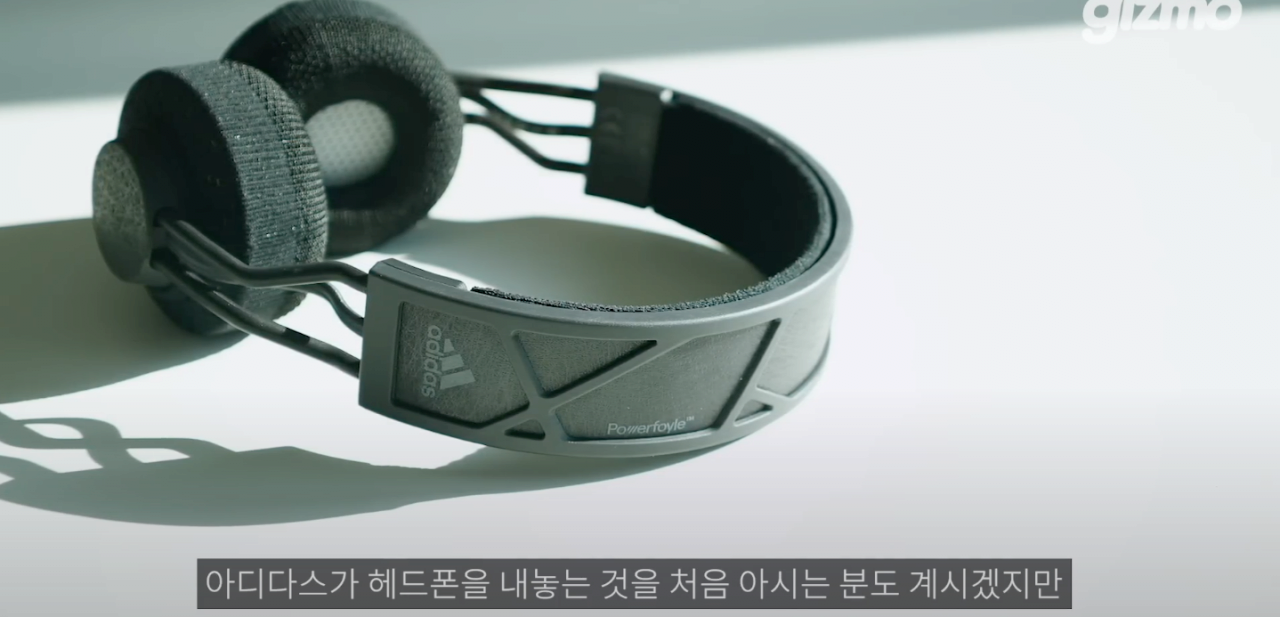 아디다스 충전이 필요 없는 헤드폰 출시 | 인스티즈