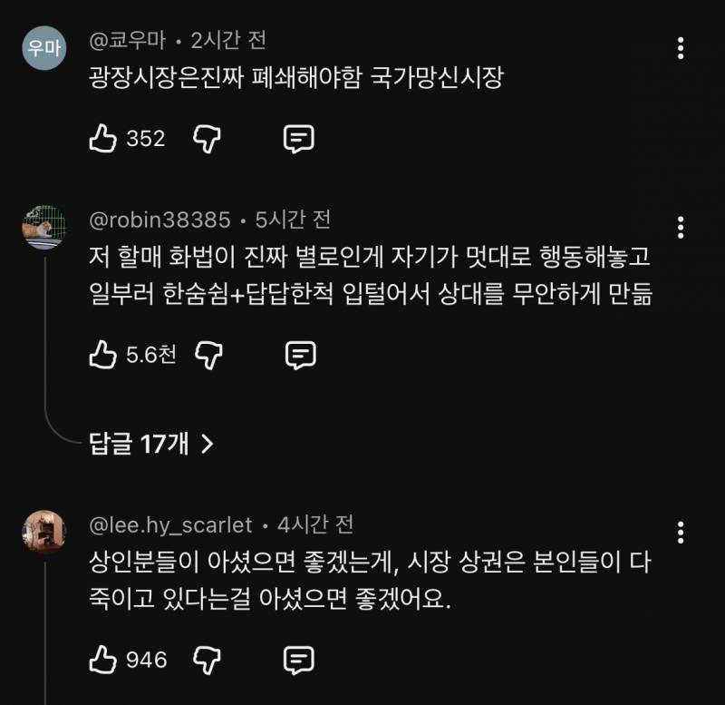 150만 유튜버 바가지 논란 | 인스티즈