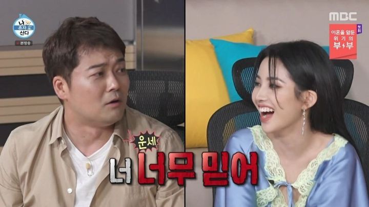 사주나 운세를 전혀 믿지 않는 전소연ㅋㅋㅋㅋㅋ | 인스티즈