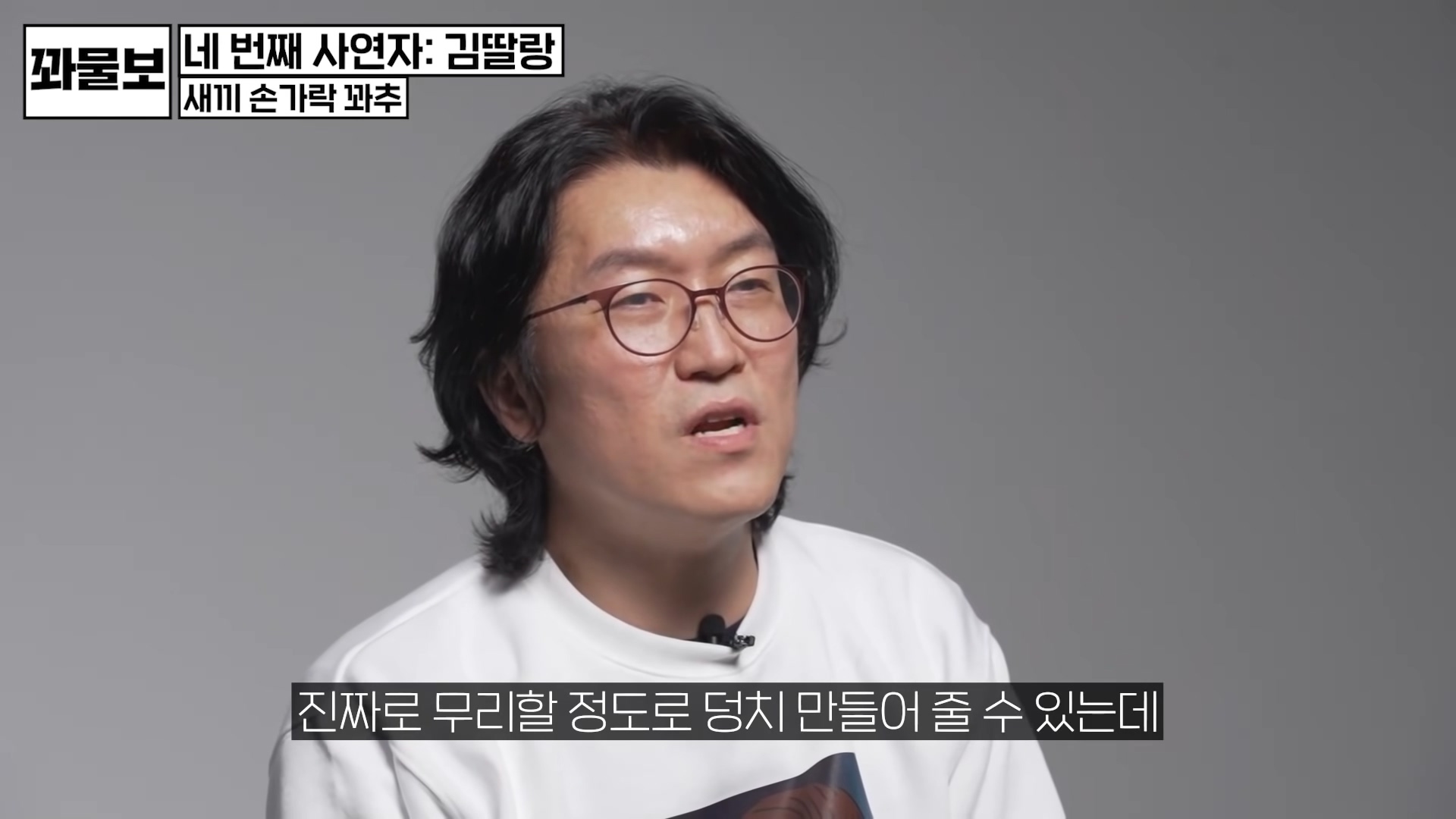비뇨의학과 의사를 숙연하게 한 크기.jpg | 인스티즈