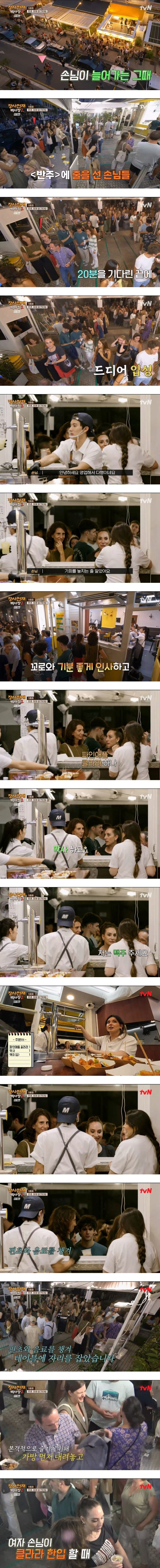 대학생들 많아서 눈치보다 떠나는 스페인 중년들 | 인스티즈