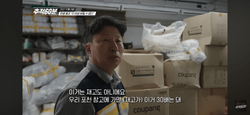 대한민국 제조업이 무너지고 있다 | 인스티즈