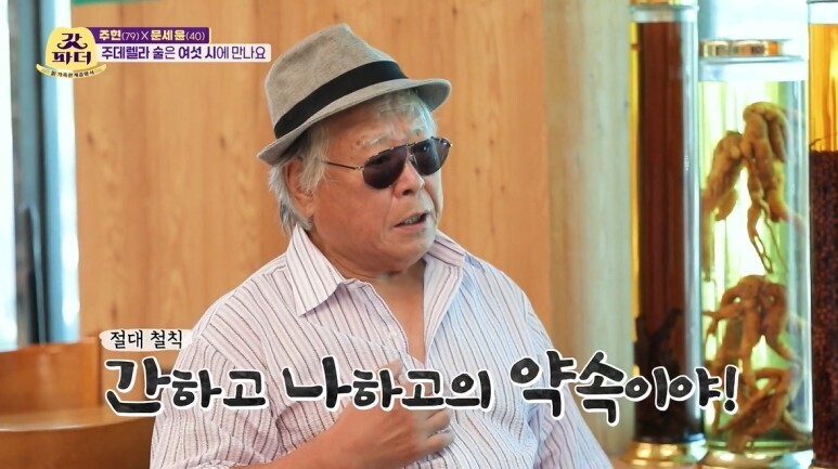 연예인들이 술마시는 방법...jpg | 인스티즈