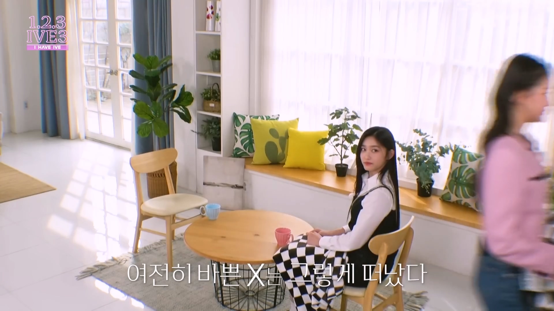 실제 연애프로였다면 게시판이랑 앵간한 커뮤 폭발 시키는 똥차 재질이라는 아이브 장원영 ㅋㅋㅋ | 인스티즈