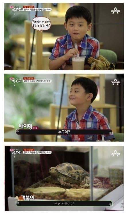 (진짜 너무 슬픔, 눈물 흘릴 각오 필수) 엄마의 죽음을 받아들이는 아이 | 인스티즈