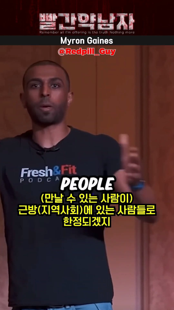 인스타그램의 발달이 여자들에게 미친 영향 | 인스티즈