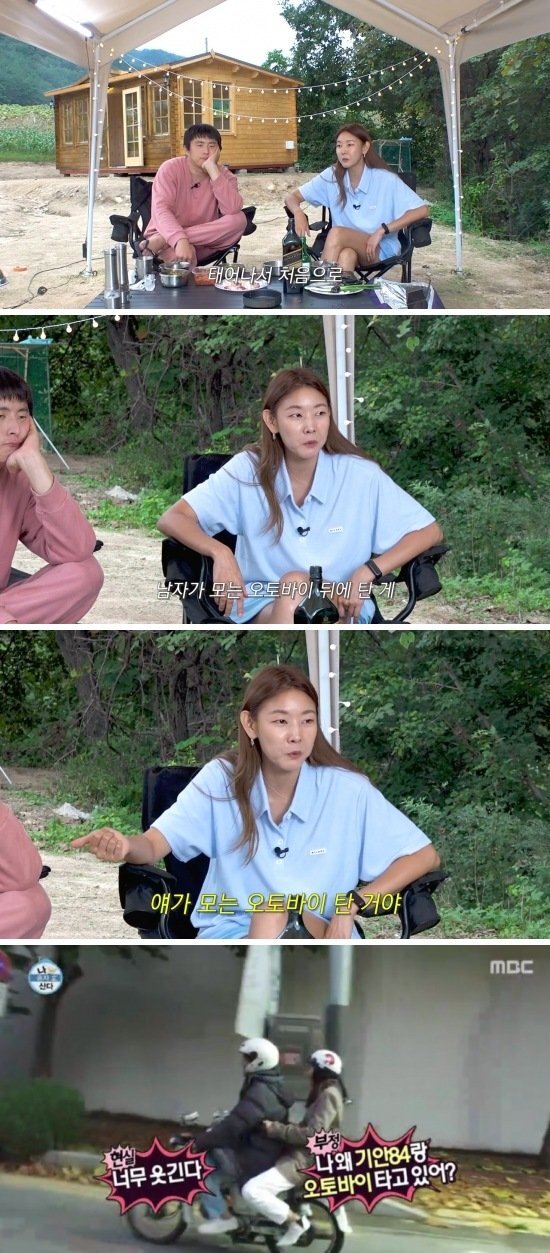 한혜진이 말하는 기안84에게 가장 고마운 점 | 인스티즈