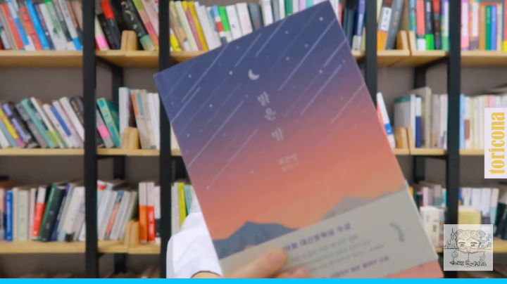 연말에 한가해서 베스트셀러 순위대로 다 읽어본 통번역사 | 인스티즈