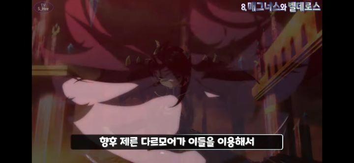 메이플스토리 앞으로 나올 그란디스 스토리의 떡밥들 총정리! | 인스티즈