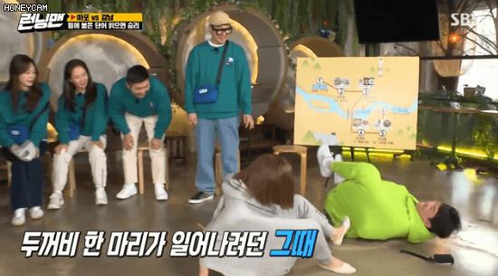 런닝맨 초아 활약상 gif | 인스티즈