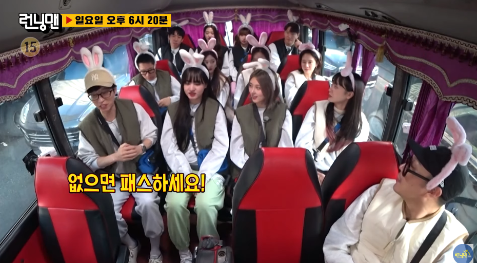 인기 있는 아이돌만 가능한 런닝맨 완전체로 출연하기 하는 다음주 걸그룹 게스트 | 인스티즈