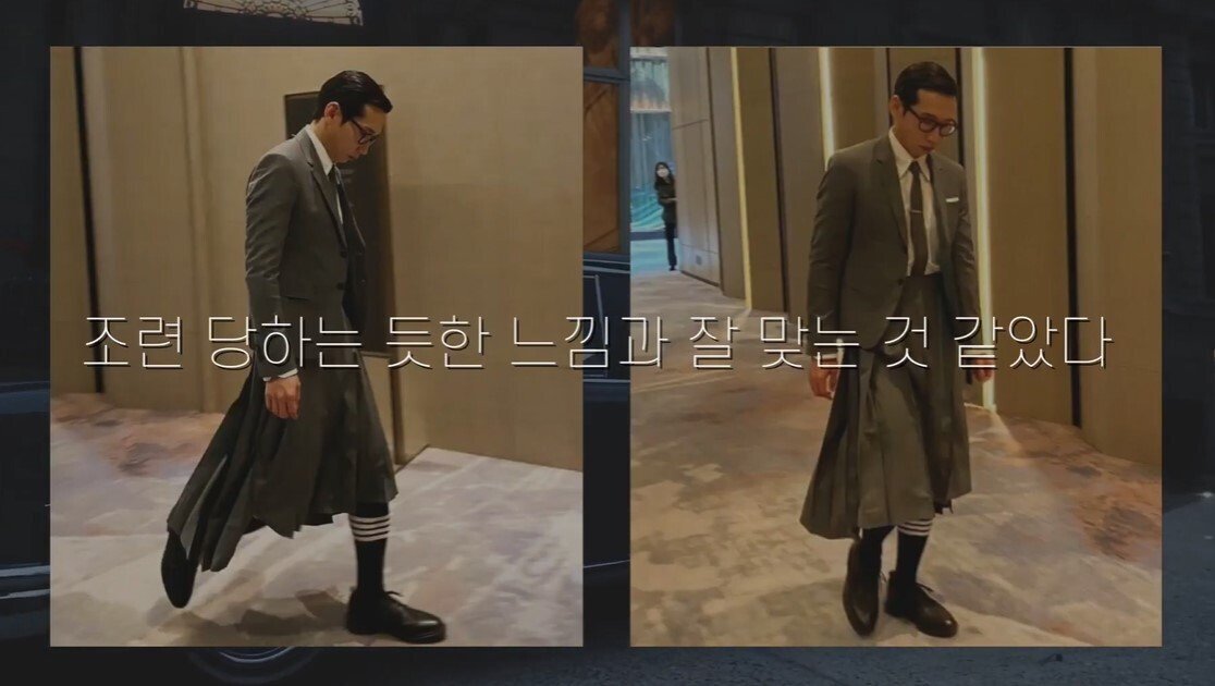 펜트하우스에서 봉태규가 톰브라운만 입는 이유 | 인스티즈