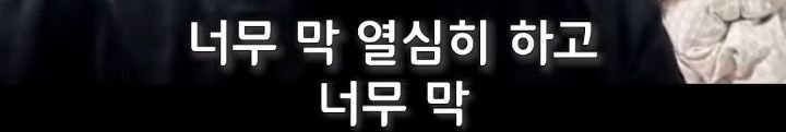 빠니보틀이 아직도 안지겹고 대단하다고 생각하는 유튜버 | 인스티즈