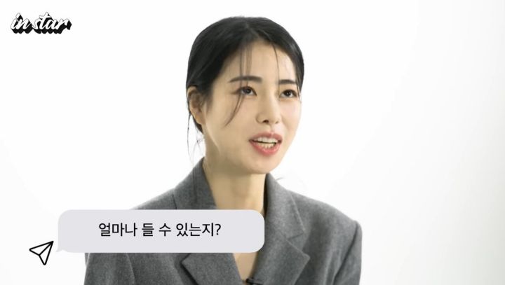 헬스에 진심이라는 배우 임지연.jpg | 인스티즈