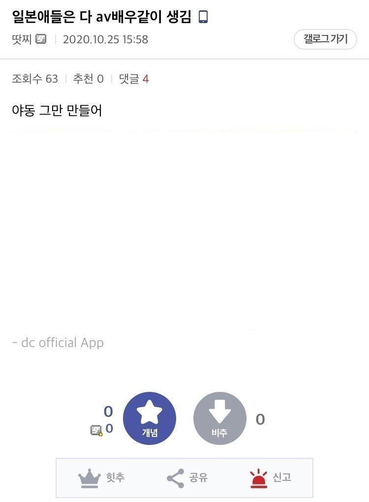 만담 이미지