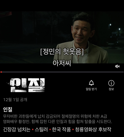 넷플릭스 이번달 해지하기 어려운 이유 | 인스티즈