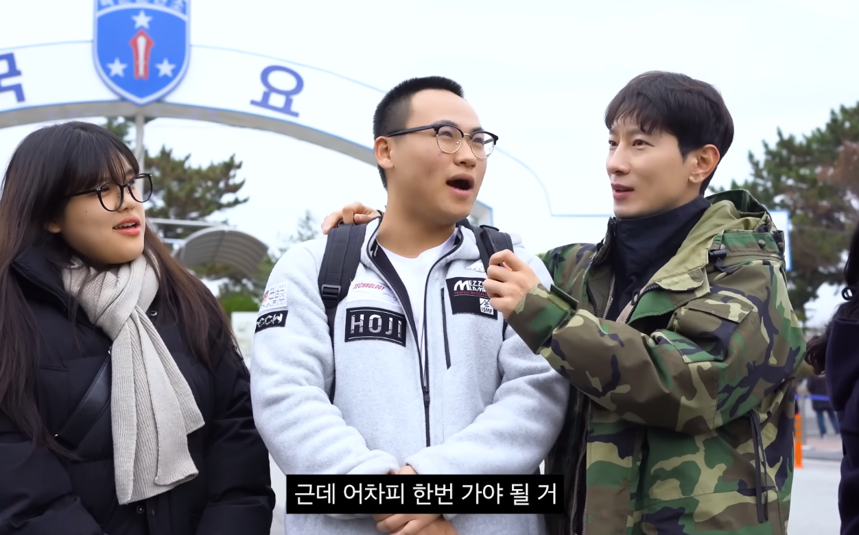 논산 훈련소 가서 인성질하는 에이전트H | 인스티즈