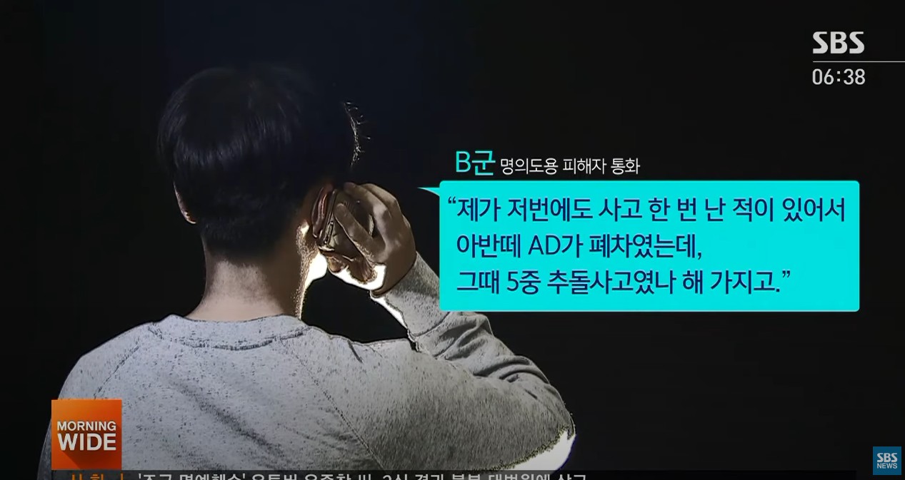 안무가 꿈 앗아간 10대들…숨겨진 범행 더 있다? | 인스티즈